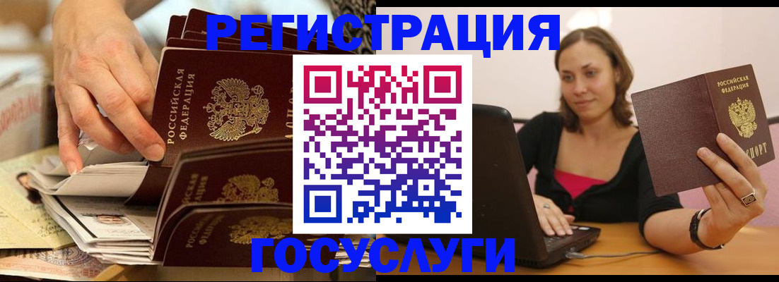 временная регистрация законно в Данилове